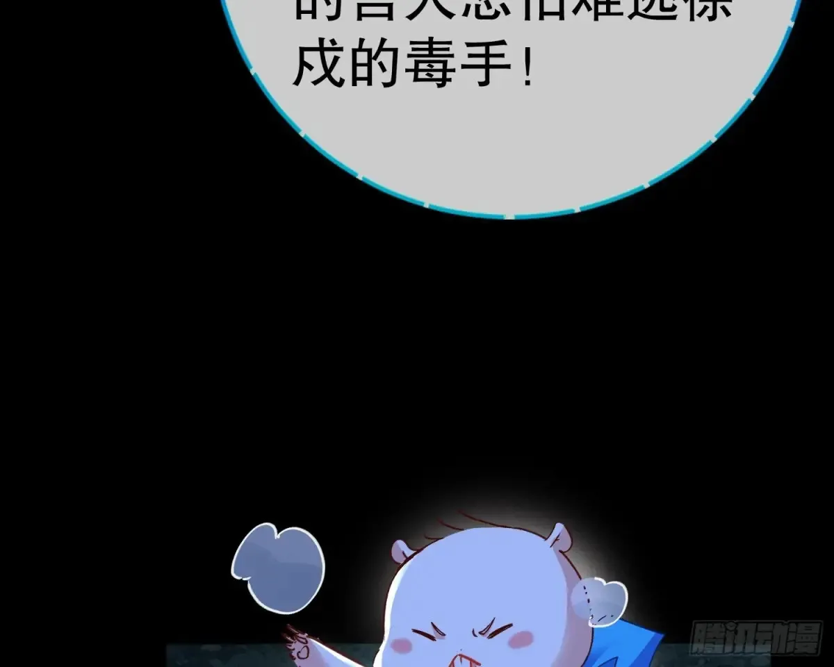 抓刺客9