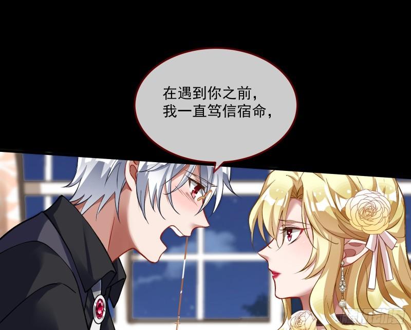 最后一舞31