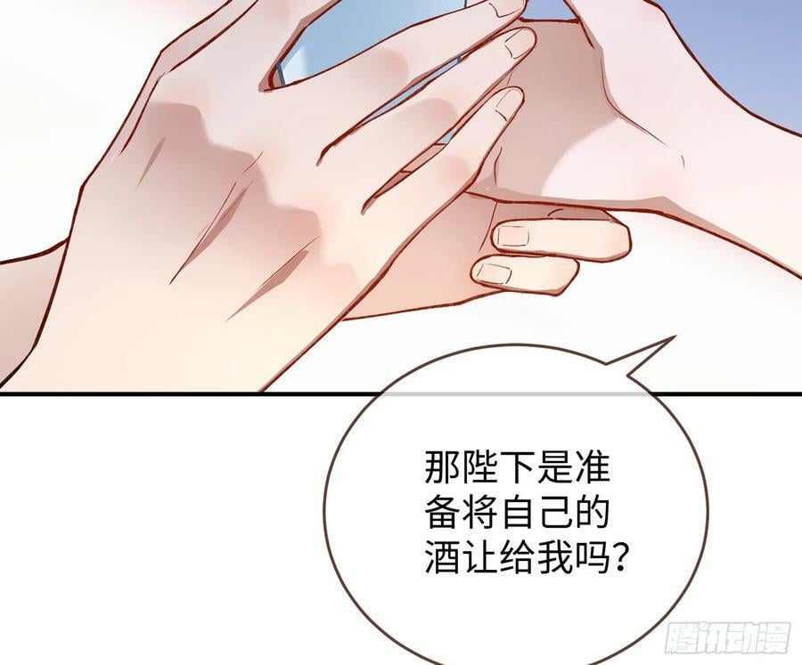 真心难得39