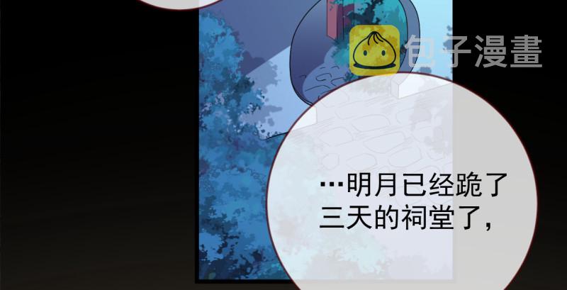聪明反被聪明误3
