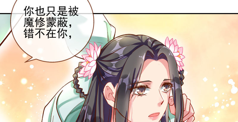 舔狗不得好死92