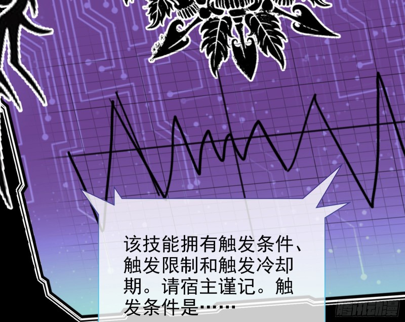 逆转翻盘76