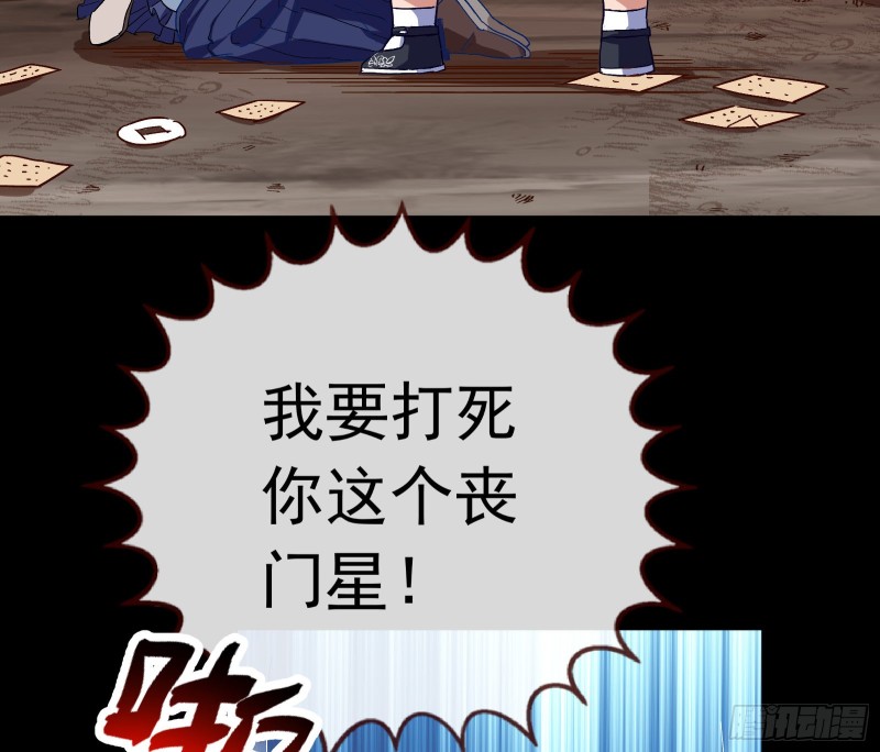 娘道6