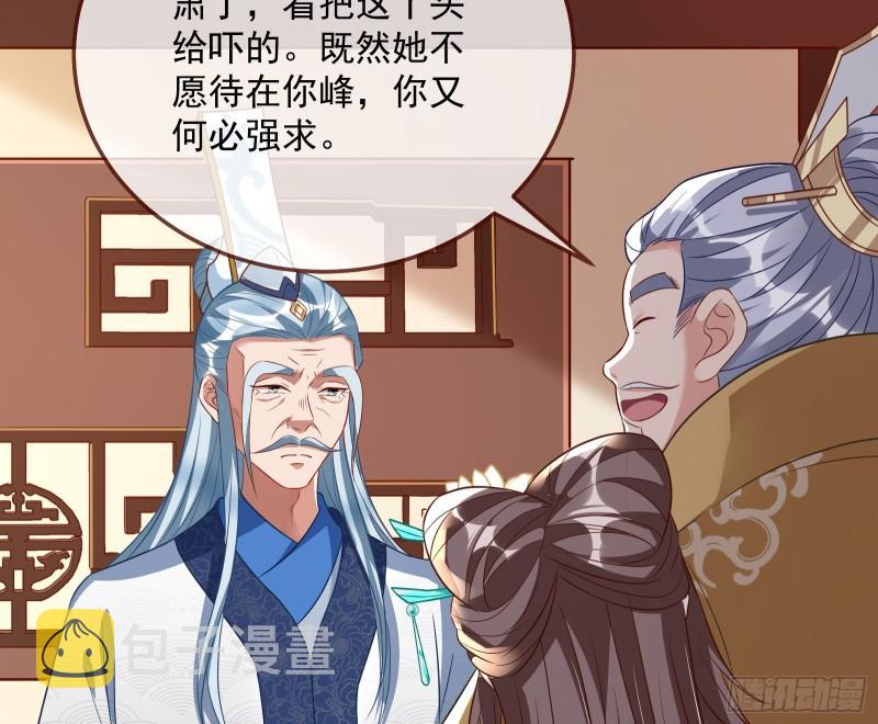 杀回乾坤峰31