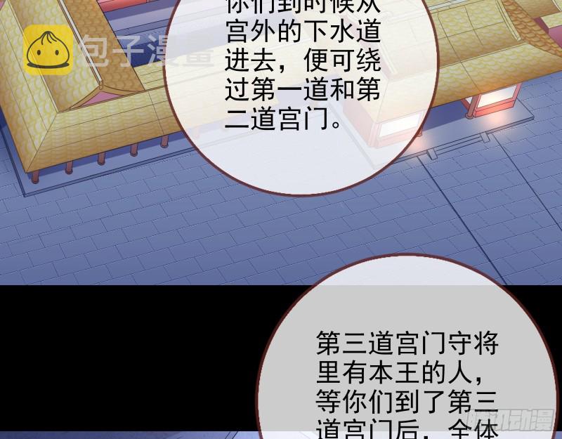 兵分两路34