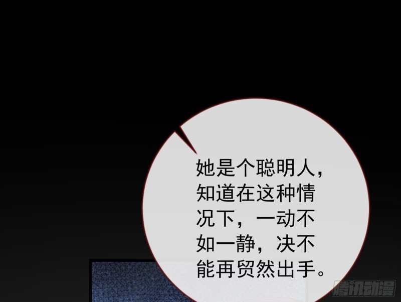 黑莲花求和102