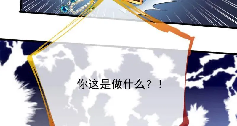 如何羞辱穿越婊106