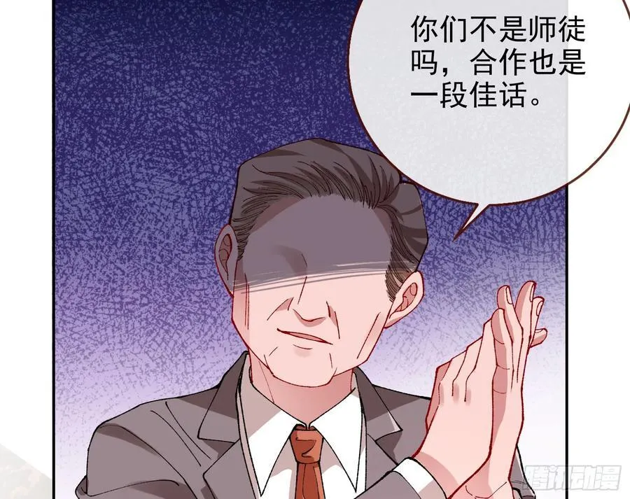 珮菈的求饶7