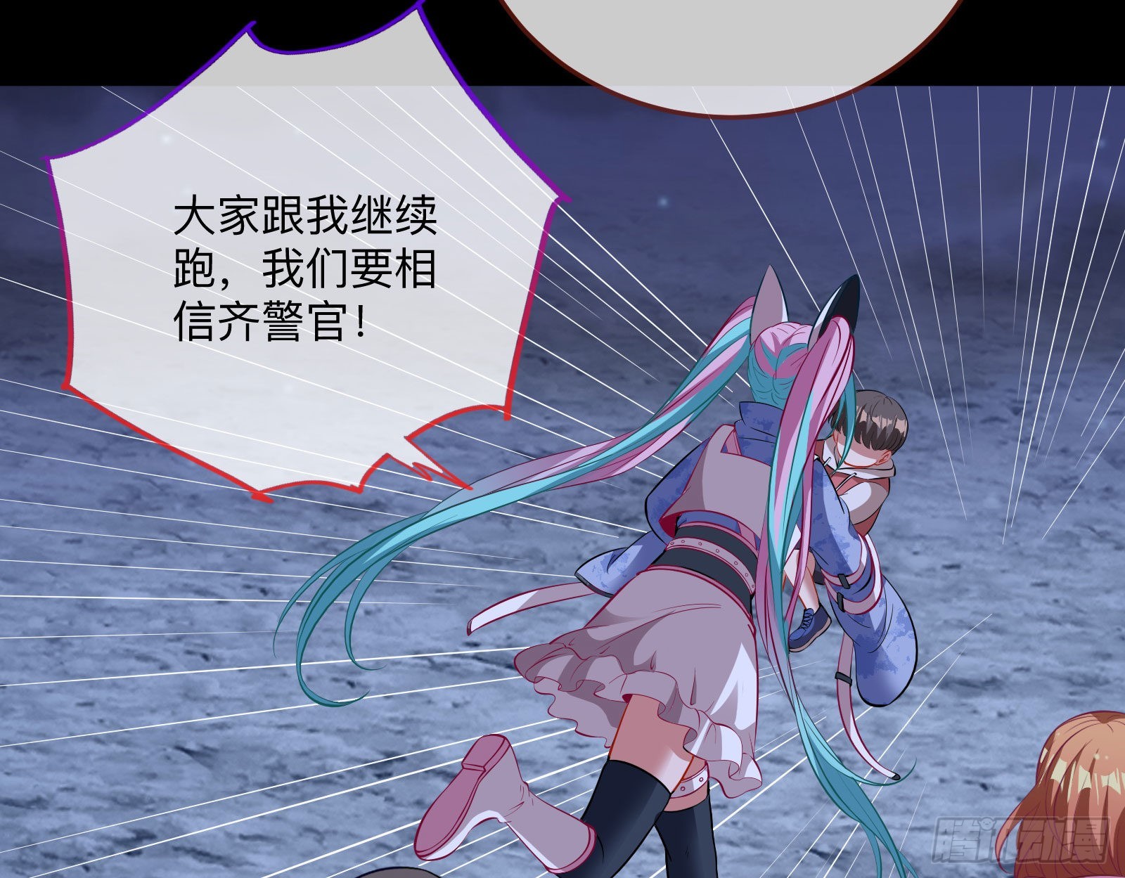 突变58