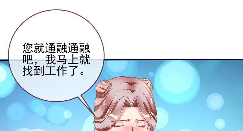 逼婚63