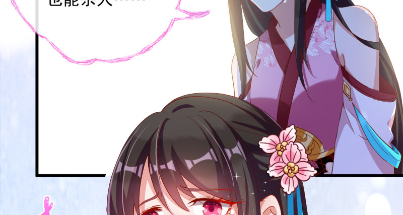 该怂就怂99