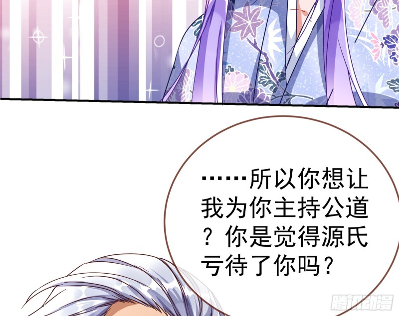 野心26