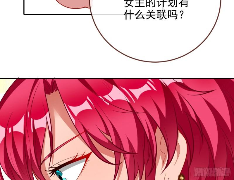 女神之怒41