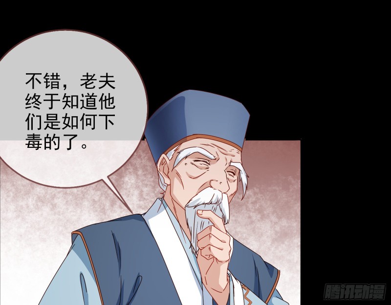 当年真相27