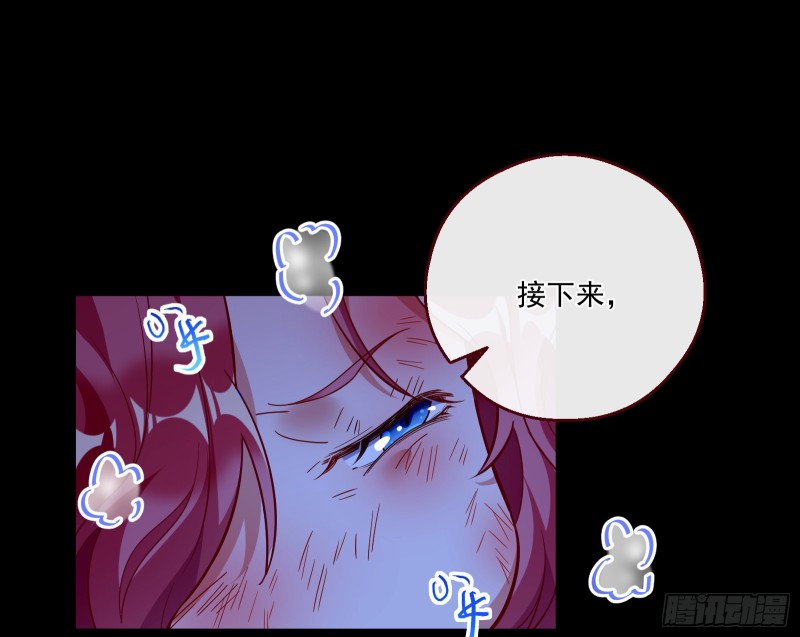 结局达成114