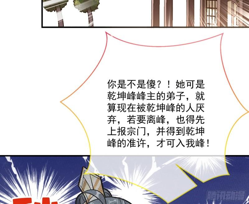 混沌灵根27