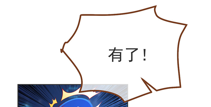 高危警告：系统维护！36