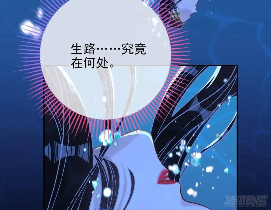 杀了她62