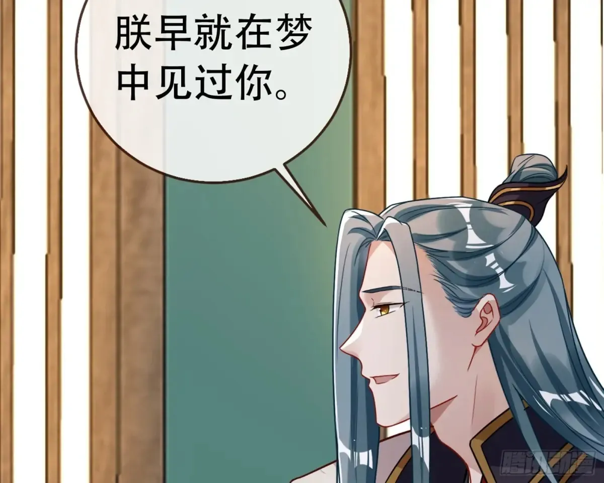 梦中人69