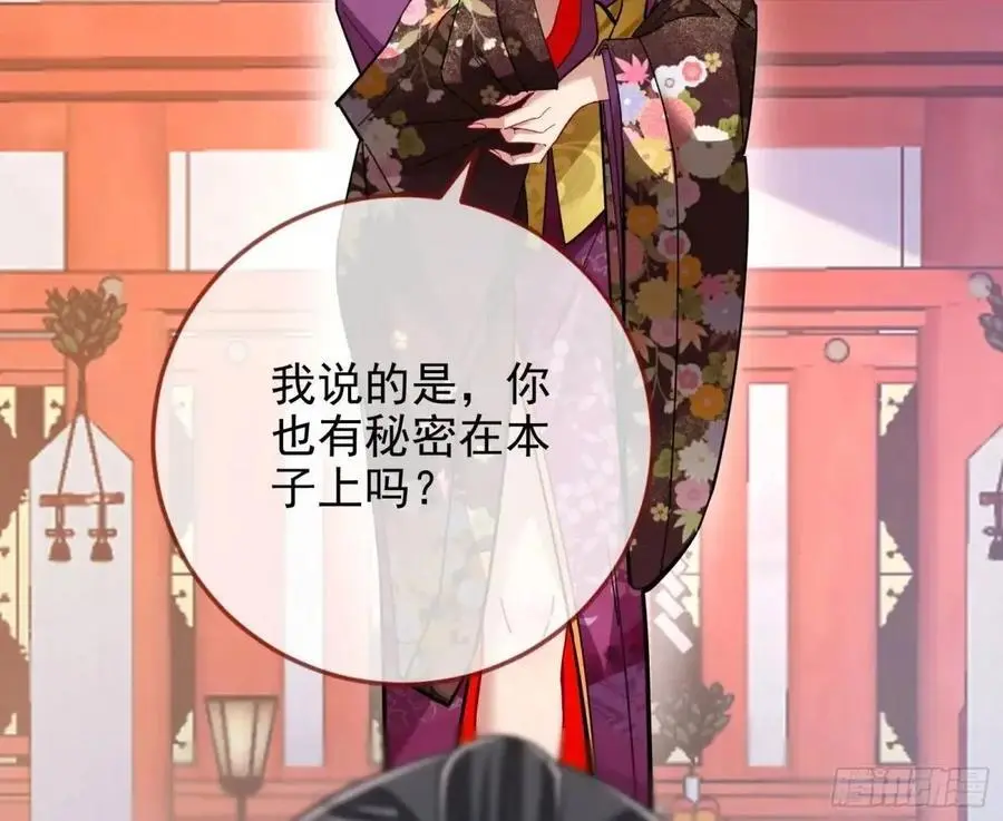 蹂躏人渣123