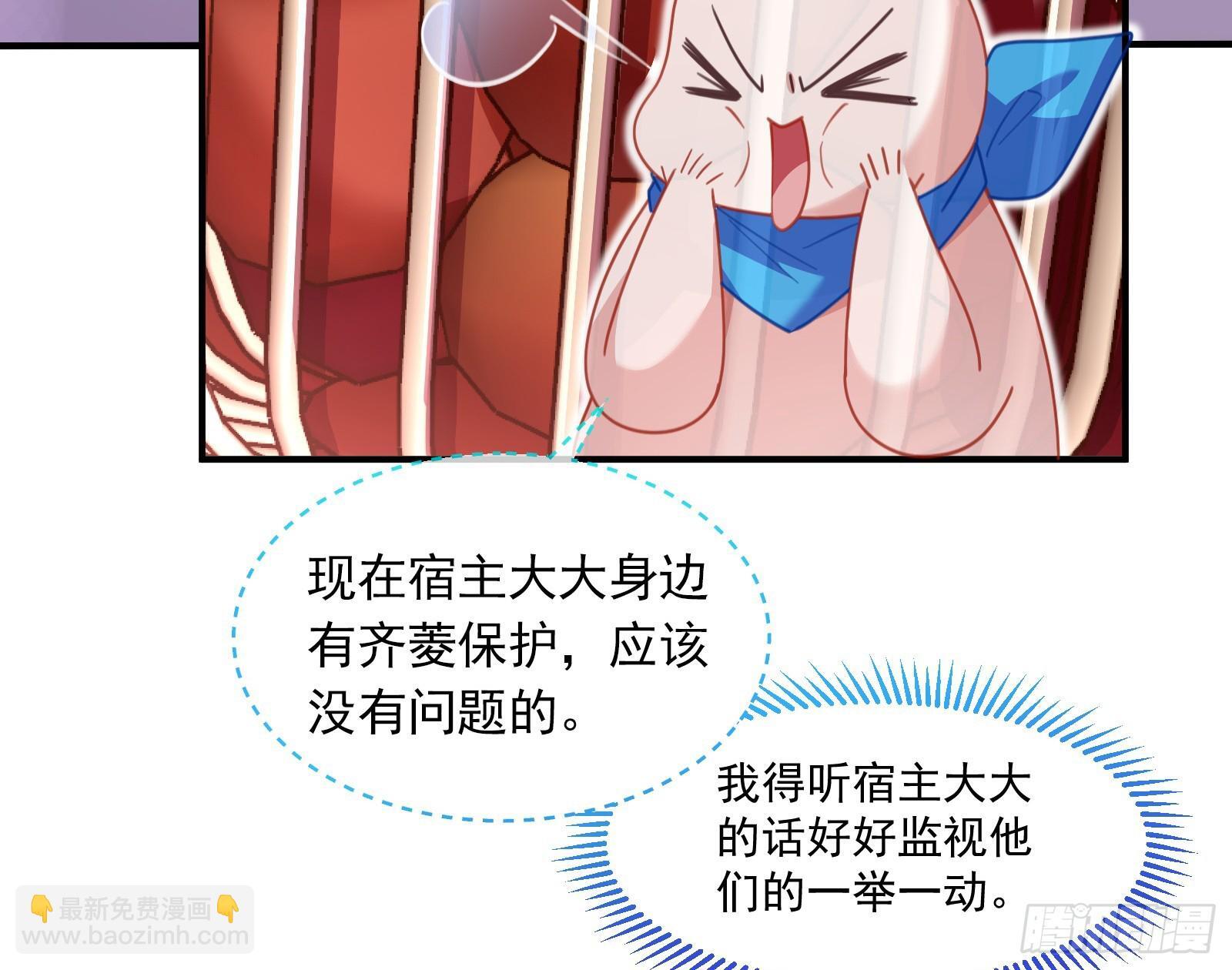 浑水摸鱼78