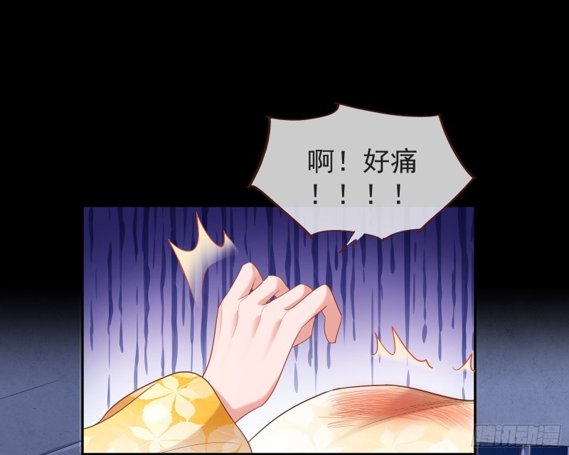 三心二意2