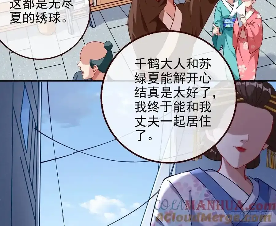 两城建交48