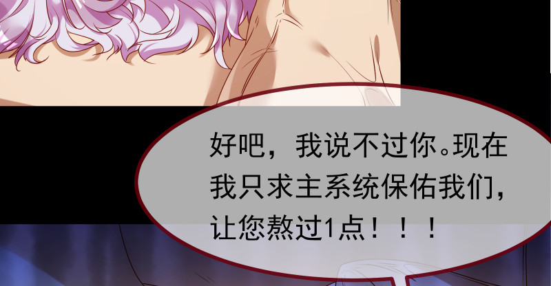 信念的崩塌89