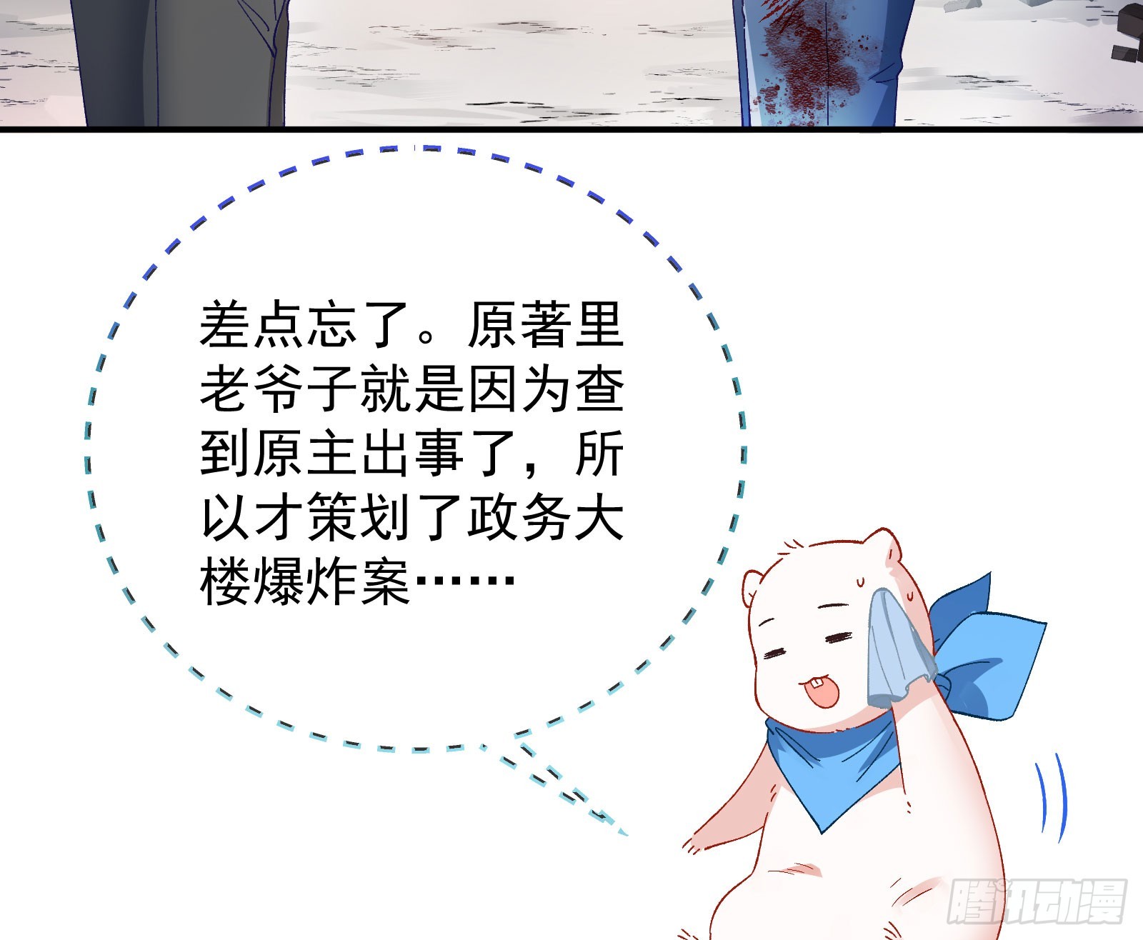 磨刀92
