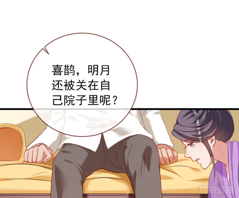 黑莲花求和2