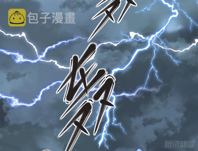 赈灾之行33