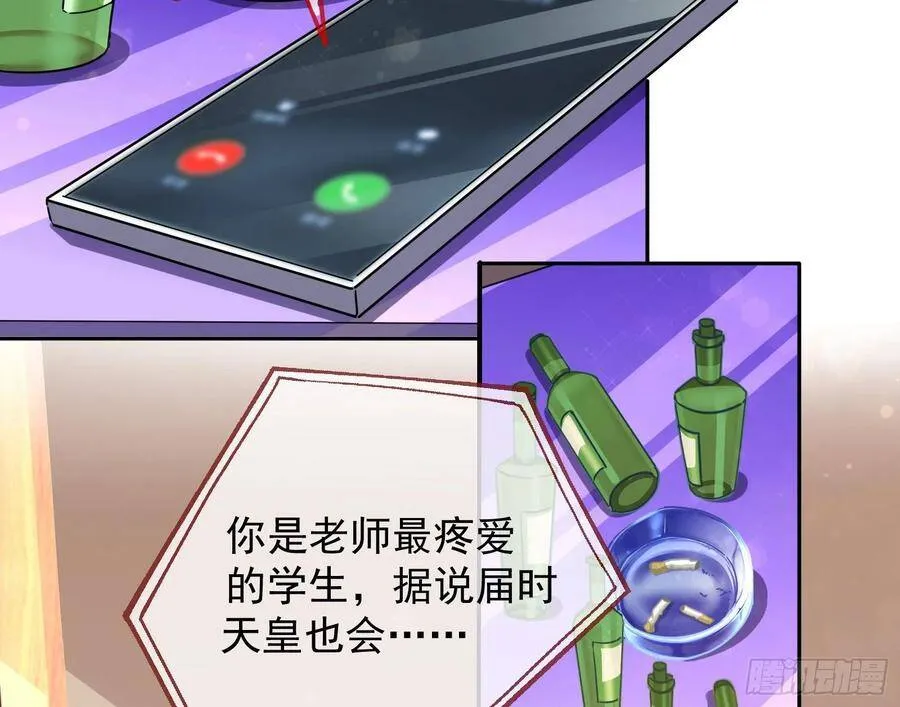 前任的剩余价值3
