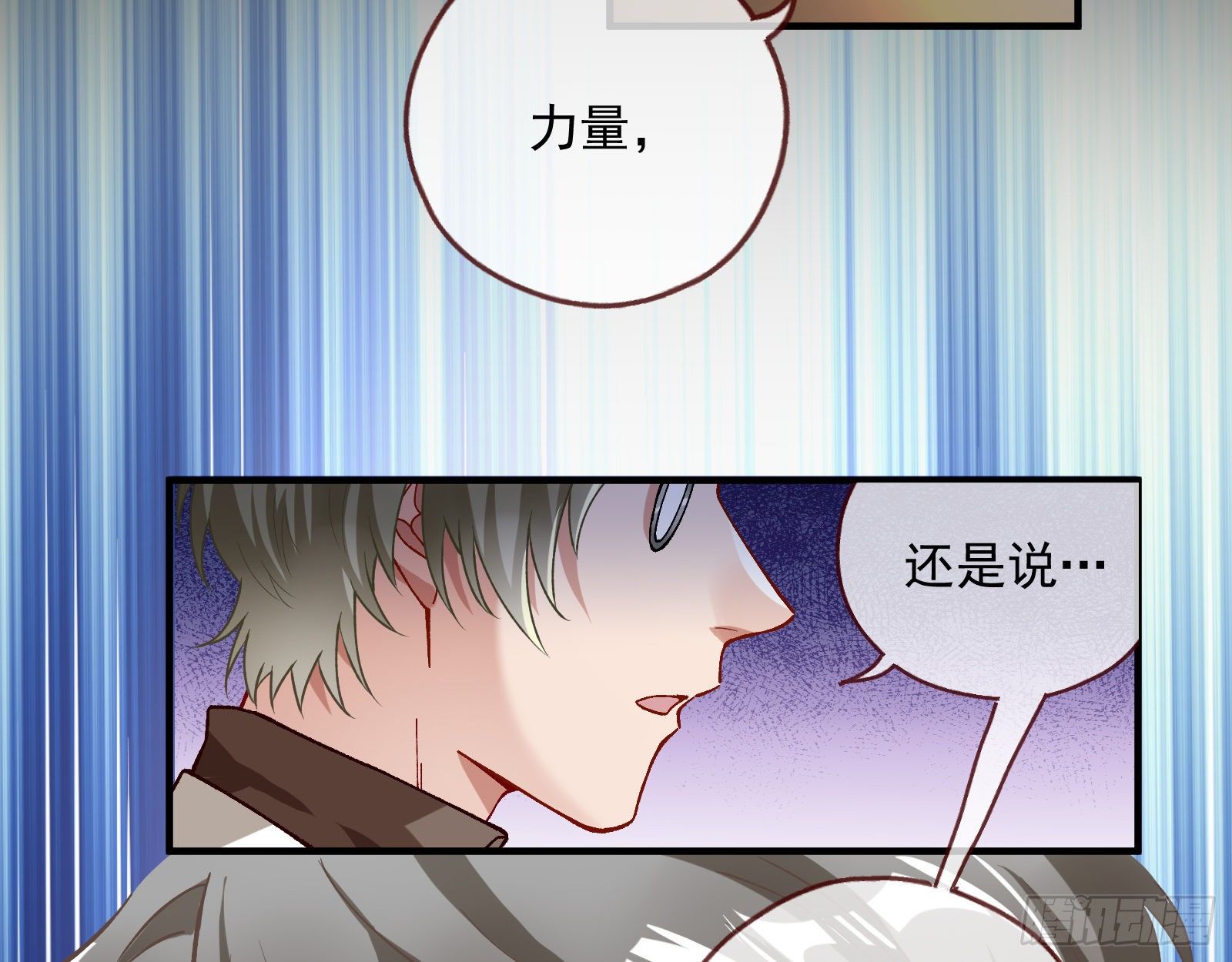 久别重逢58