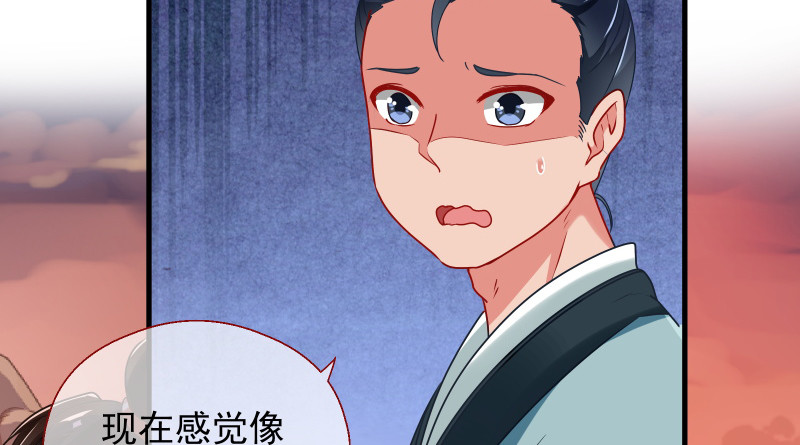 真相21