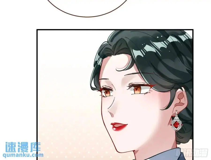 省城来的特派员52