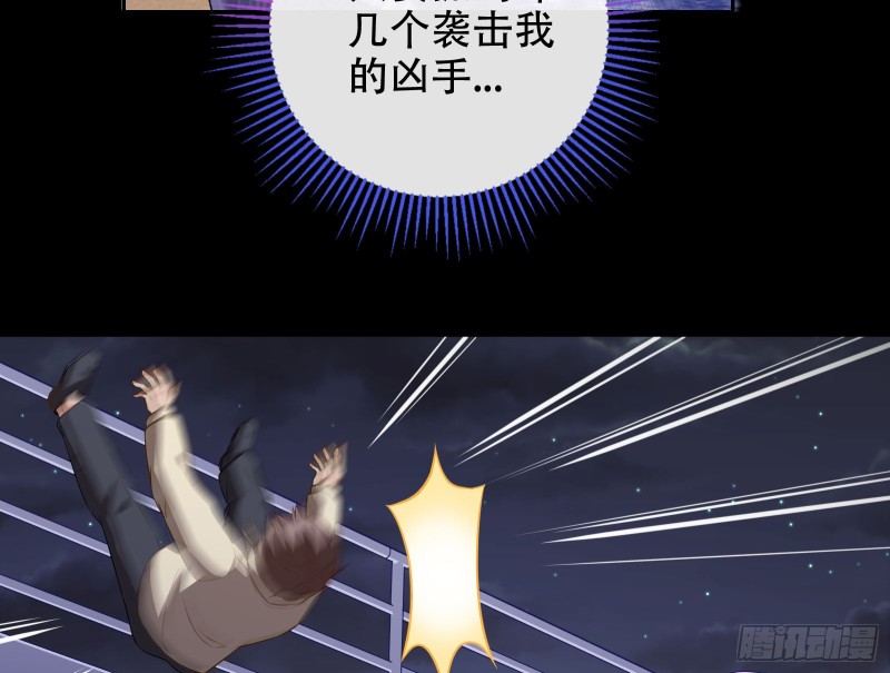 豪华游轮杀人事件37
