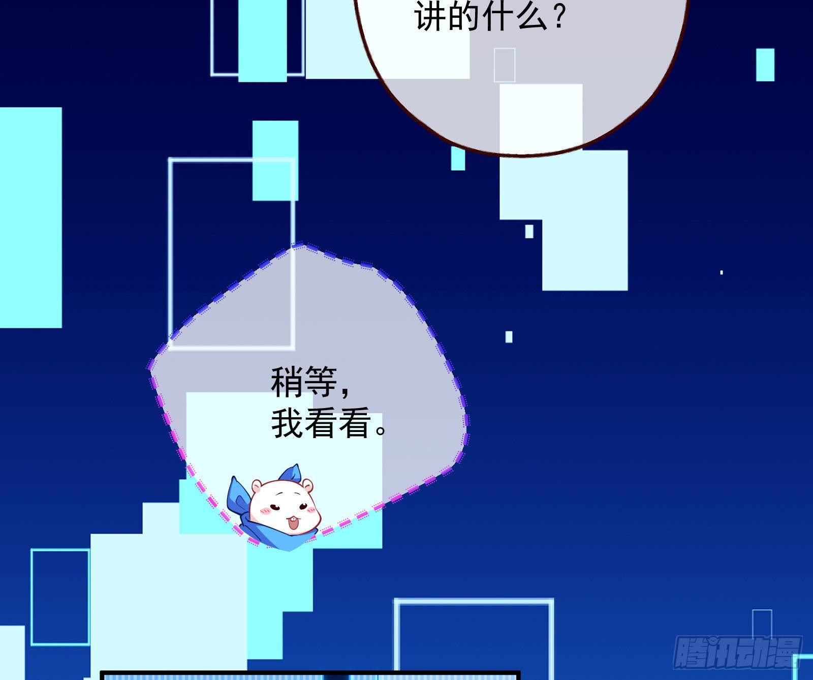 王后之死3