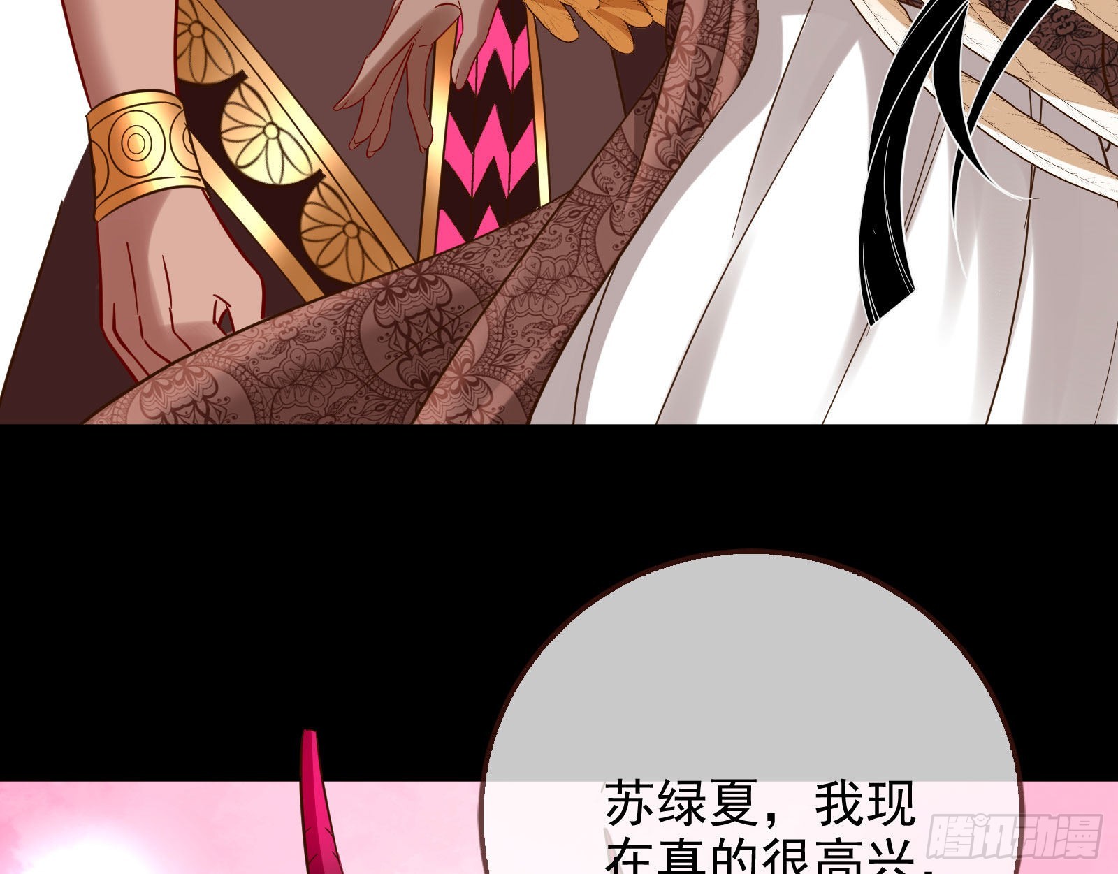 分崩离析130