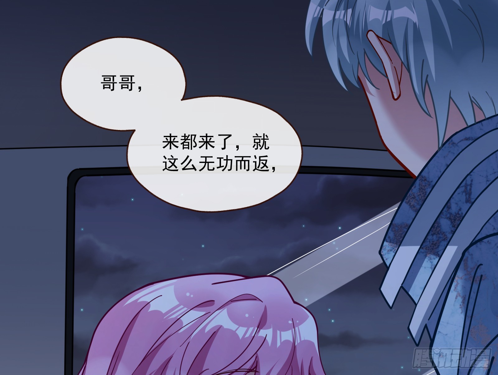 一起砸场子45