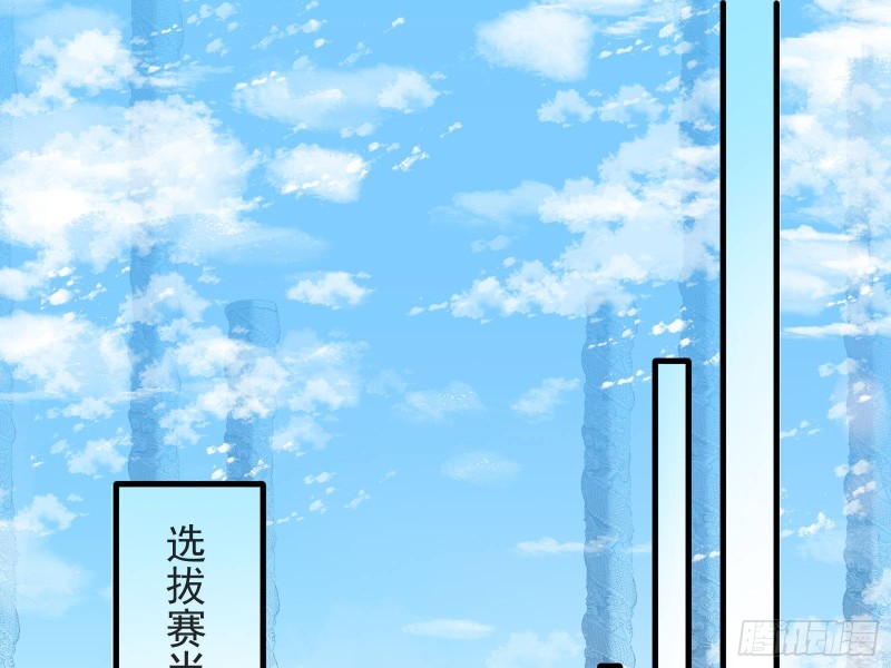 比赛开始23