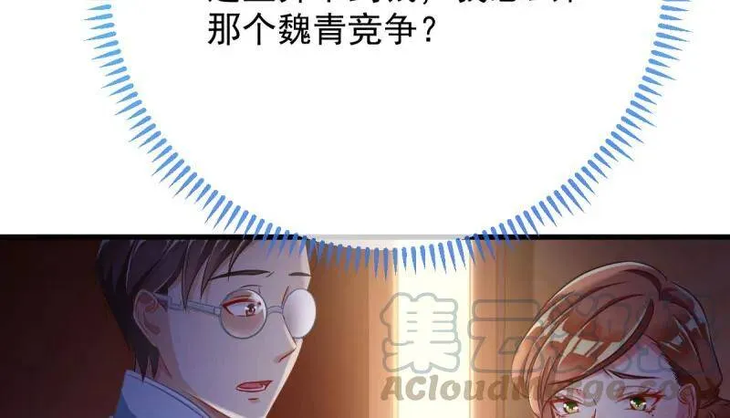 如何羞辱穿越婊70