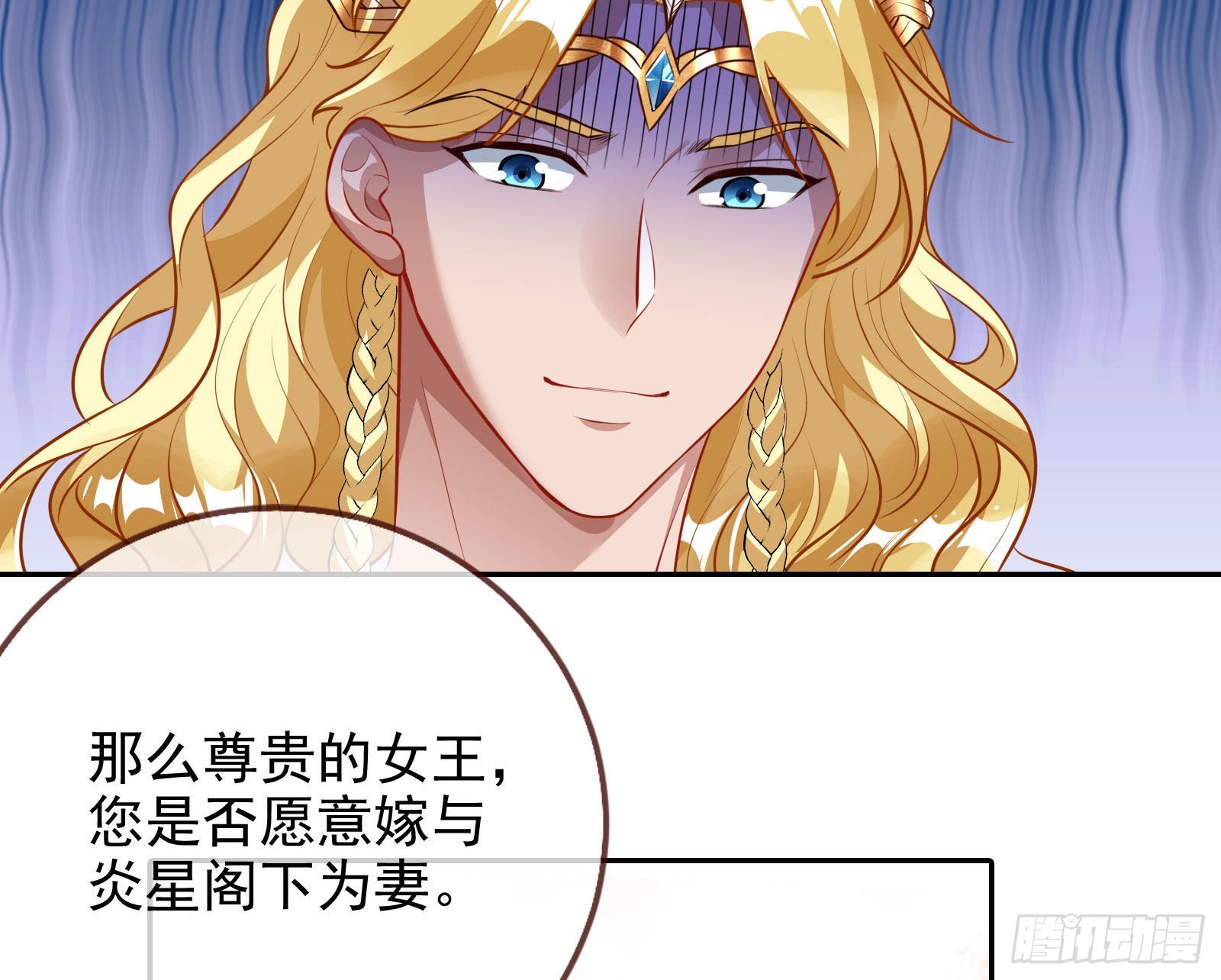 结婚的条件80