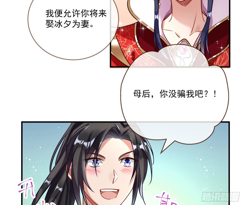报名风波4
