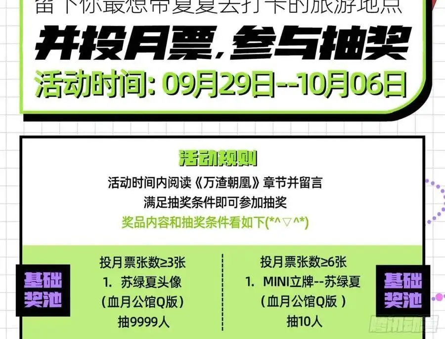 草芥人命罪无可恕102