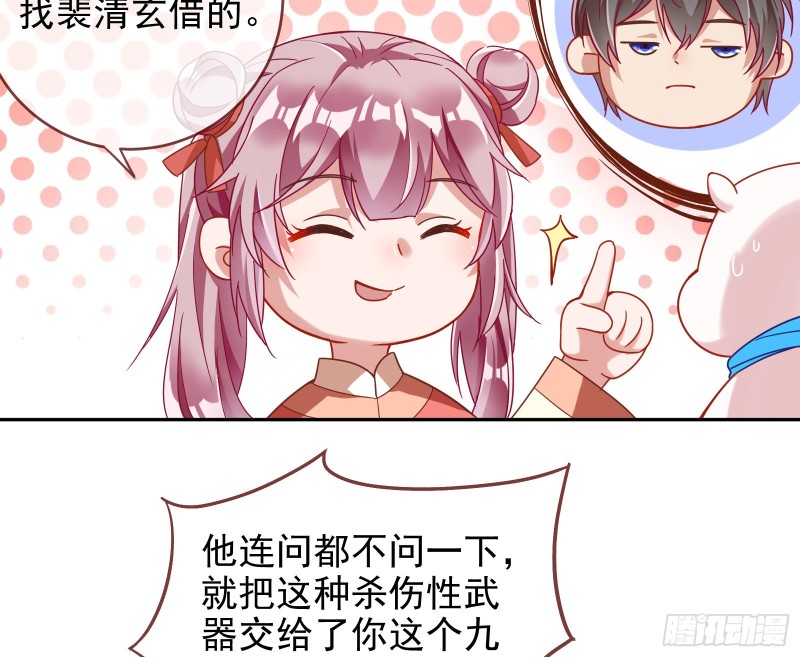 恶魔的报复68