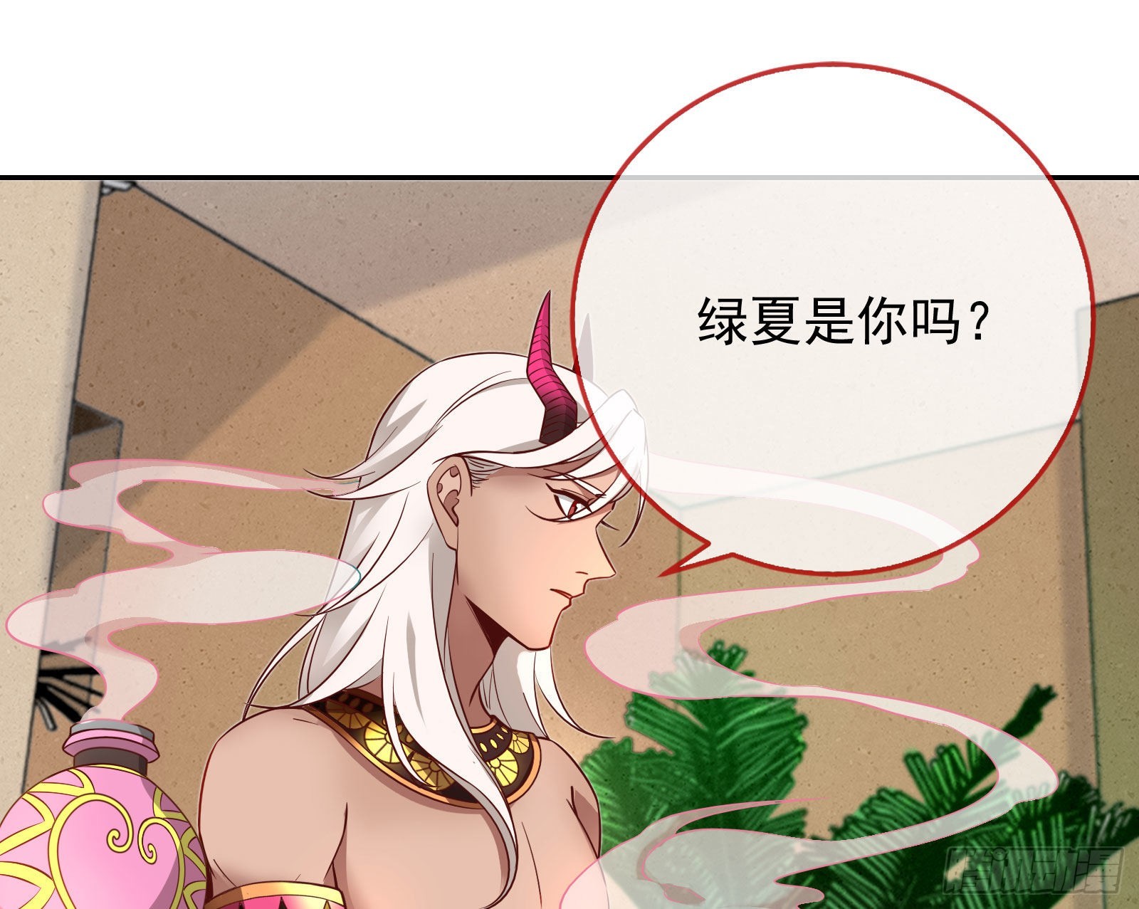 请你帮我成为最好的女王76
