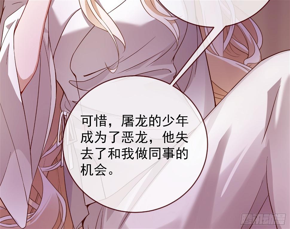 暴君的警告81
