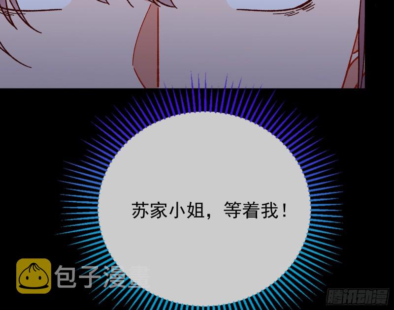 救援进行时51