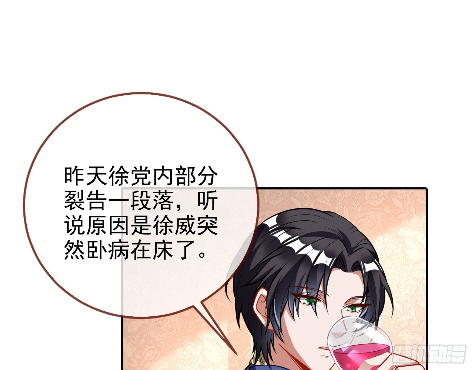 战书9