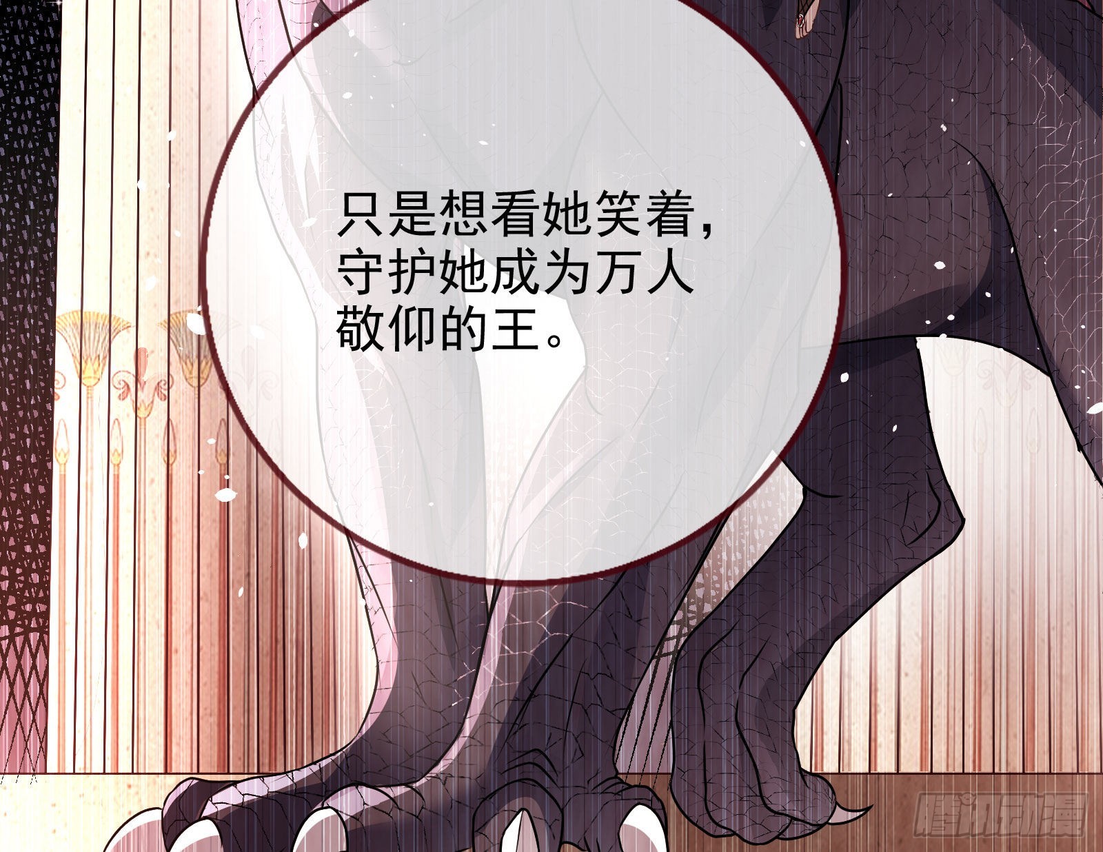 我想见她116